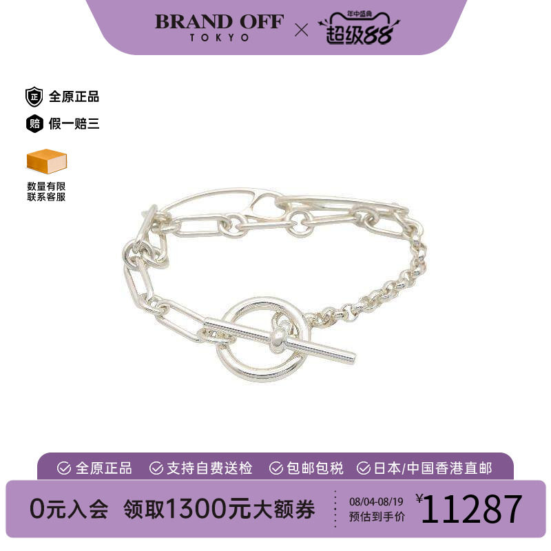 中古Hermes爱马仕手链レディース