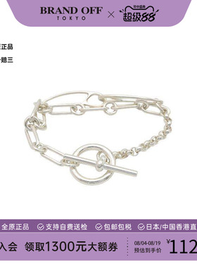 中古Hermes爱马仕手链レディース