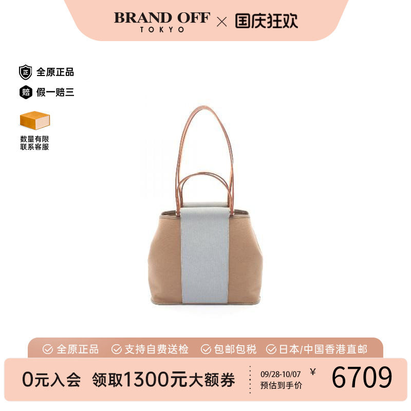 中古Hermes爱马仕托特包