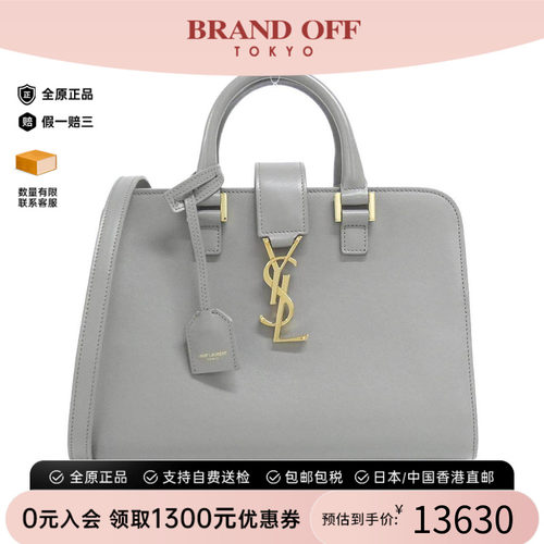 中古YSL通用牛皮手提斜挎包