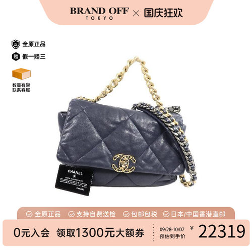 中古Chanel香奈儿斜挎包