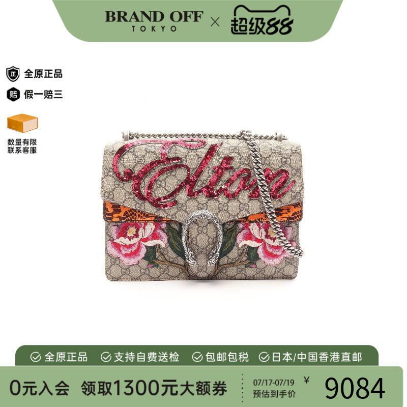 中古Gucci古驰单肩包レディース