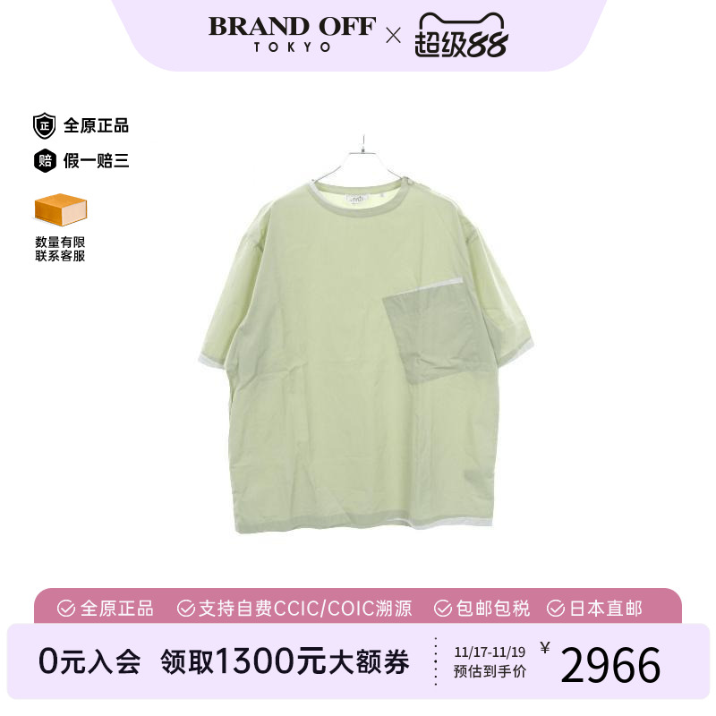 中古Hermes爱马仕男A级95新blouse女士衬衫棉上衣绿色BRANDOFF
