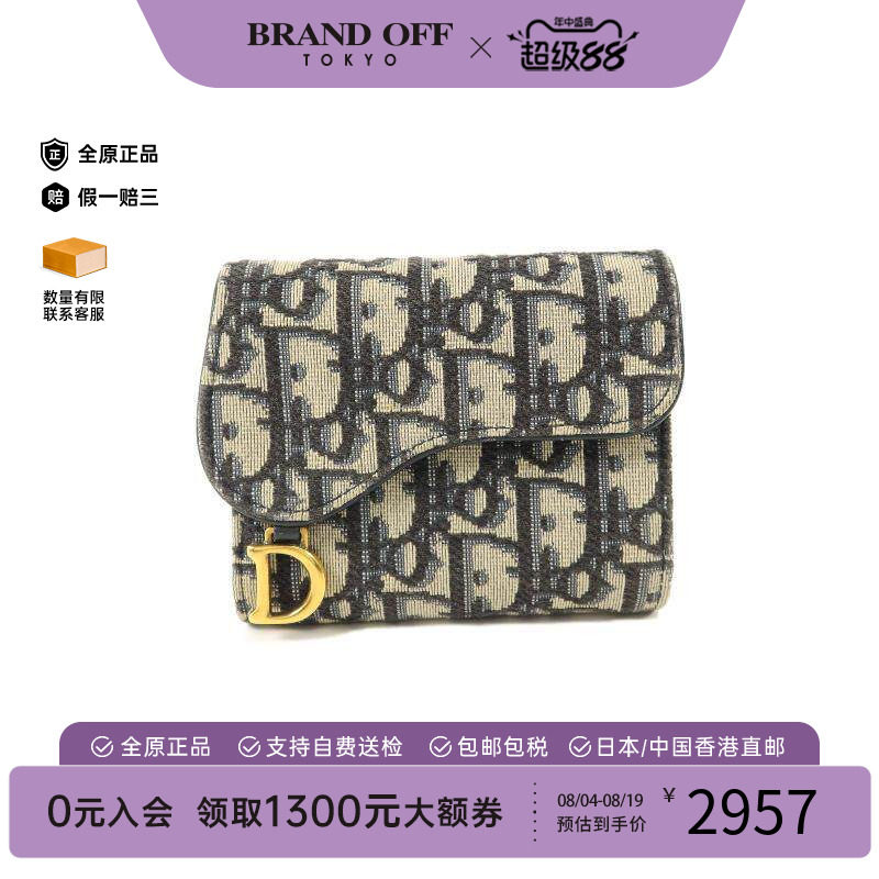 中古Dior迪奥短钱包レディース