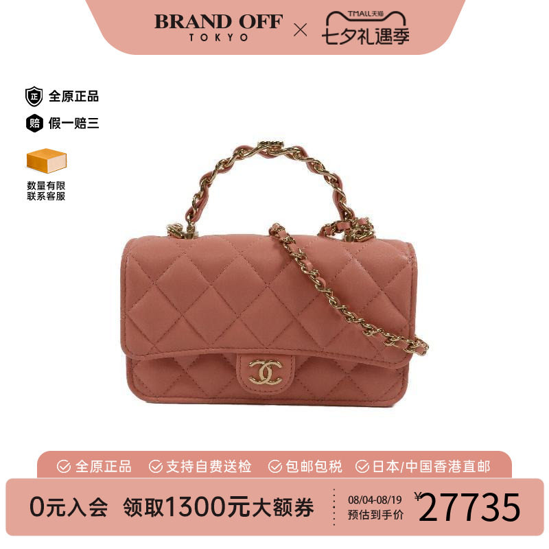 中古Chanel香奈儿斜挎包