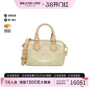 中古LV路易威登女包A级95新Speedy 波士顿老花斜挎包正品BRANDOFF