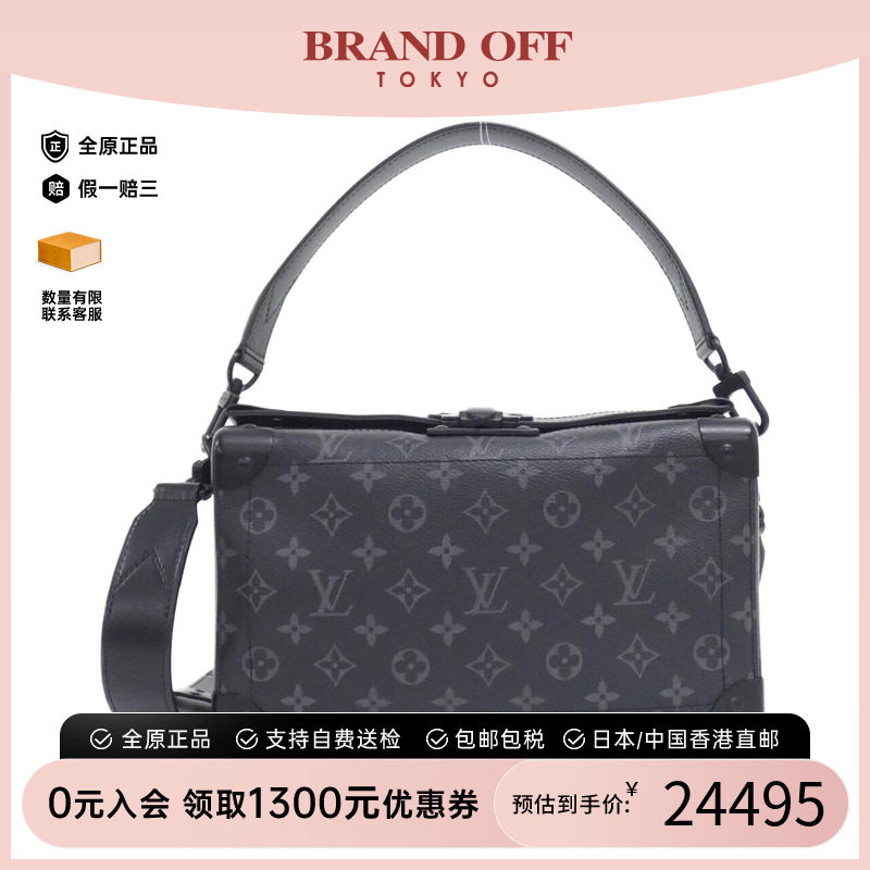 中古LV老花男士斜挎包A级95新