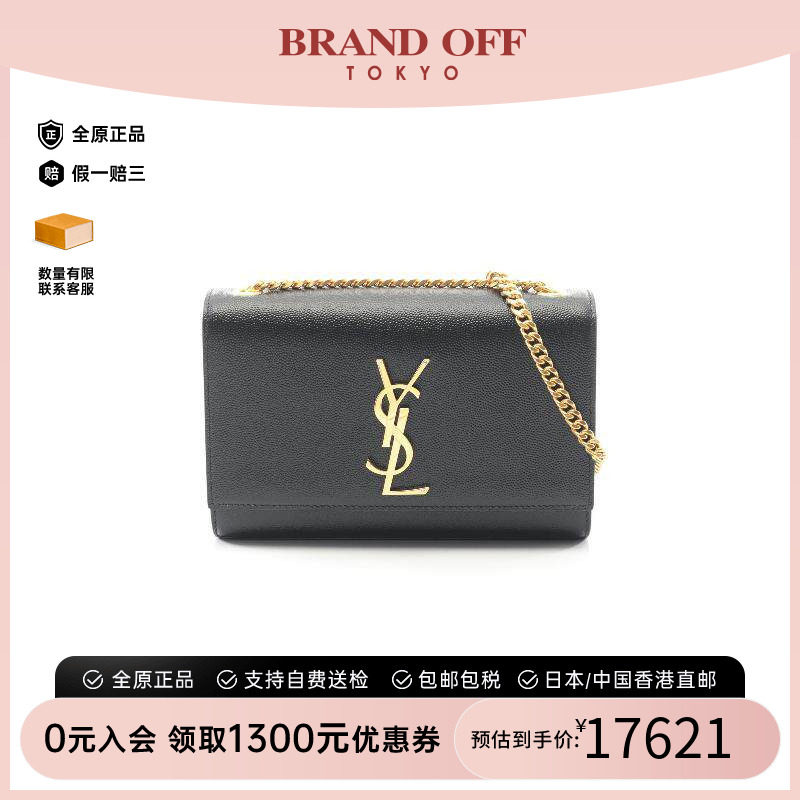 中古YSL圣罗兰斜挎包レディース