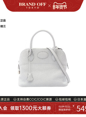 中古Hermes爱马仕女包A级95新handbag手提包牛皮手提包蓝色正品