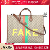 「9新」GUCCI SUPREME大号托特二手奢侈包 棕GG FAKE NOT印花乌木