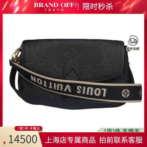 中古「9新」DIANE黑色LV路易威登老花斜挎包M46386二手奢侈品包包