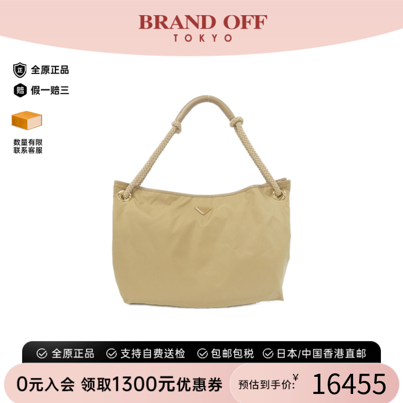 中古PRADA普拉达女包A级95新Shoulder bag托特包帆布单肩包高级