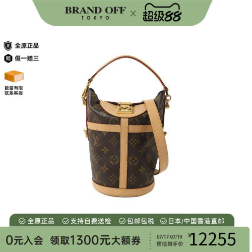 中古LV路易威登斜挎包レディース