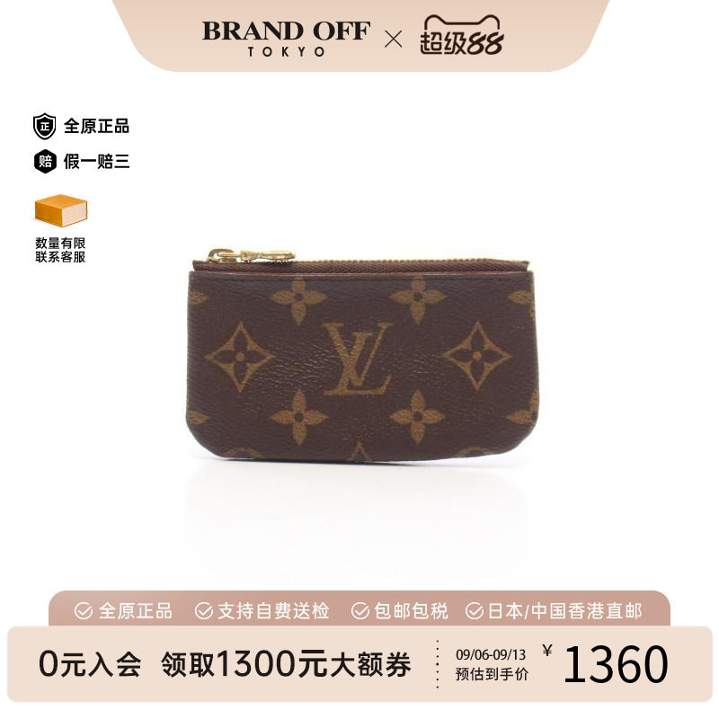 中古LV路易威登零钱包レディース