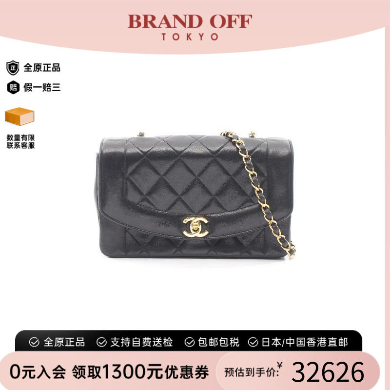 中古Chanel香奈儿斜挎包