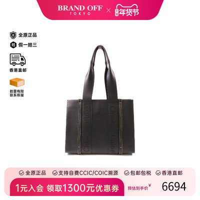 中古Chloe克洛伊单肩包
