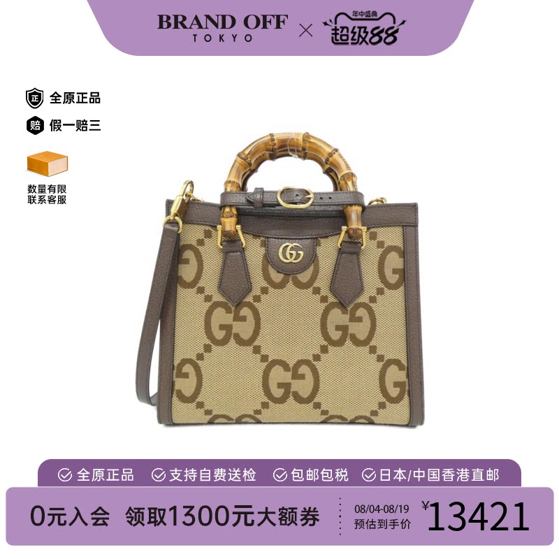 中古GUCCI古驰竹节包斜挎女包