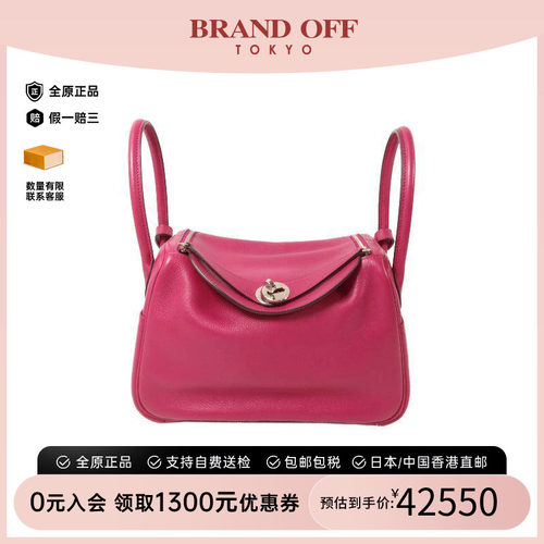 中古Hermes爱马仕斜挎包