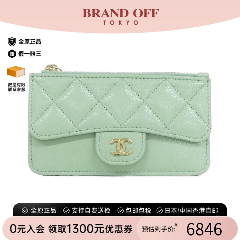 中古CHANEL香奈儿卡包