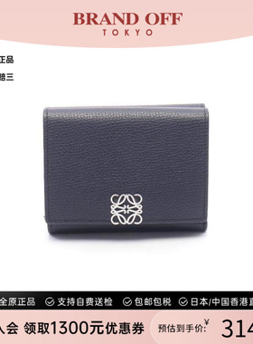 中古Loewe罗意威女A级95新Trifold三折牛皮短钱包蓝色
