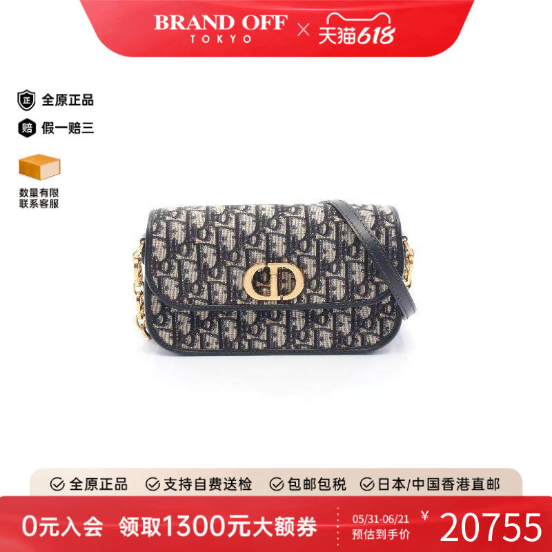 中古Dior迪奥女包A级95新Montaigne蒙田包帆布斜挎包蓝色BRANDOFF