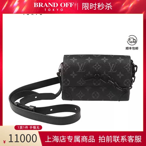 LOUISVUITTON黑花斜挎包