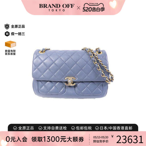 中古Chanel香奈儿单肩包
