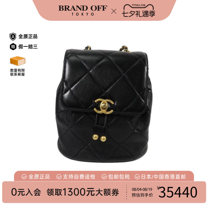 中古Chanel香奈儿双肩包