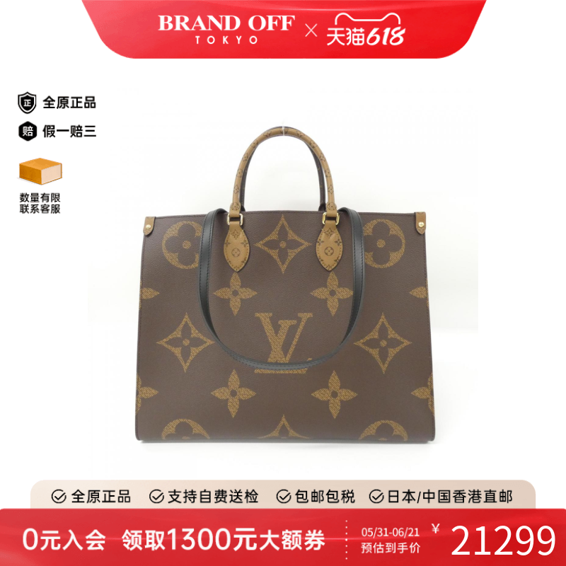 中古LV路易威登女包A级95新Giant On the Go托特包老花托特包复古