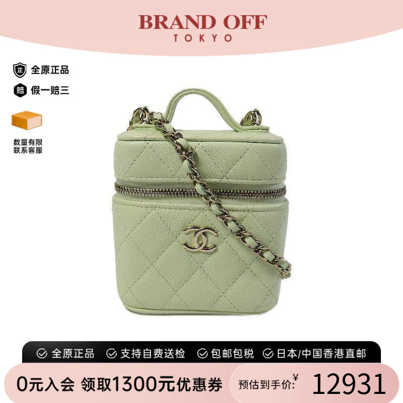 中古Chanel香奈儿斜挎包