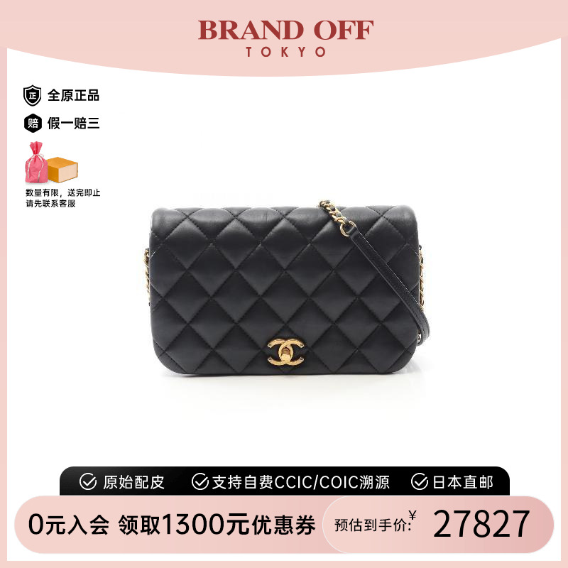中古Chanel香奈儿斜挎包