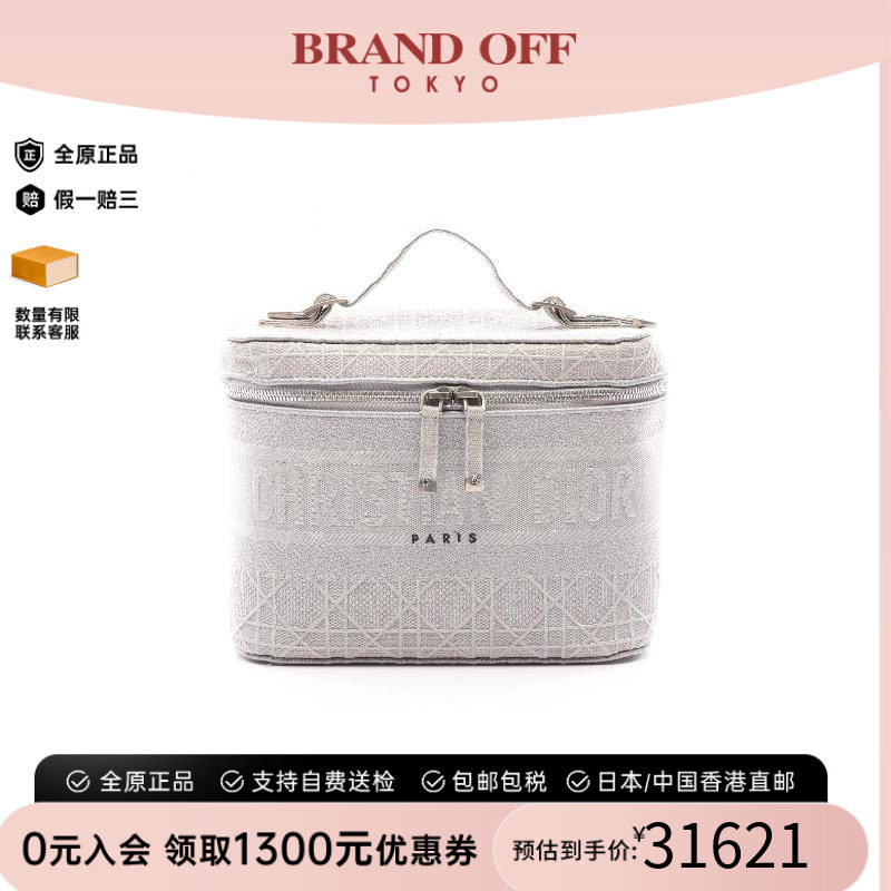 中古Dior迪奥手提包レディース