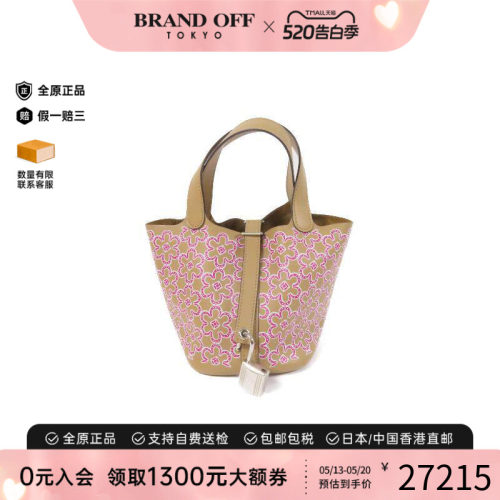 中古Hermes爱马仕手提包