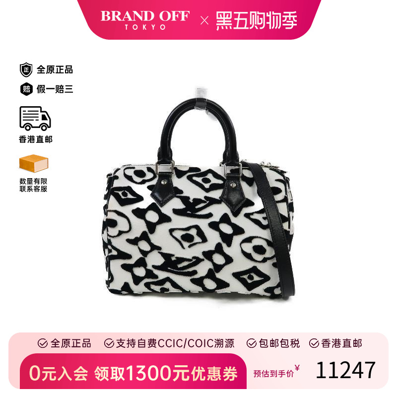 中古LV路易威登女包B级9新Speedy枕头包涂层/防水帆布斜挎包白色