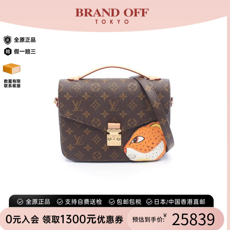 中古LV路易威登斜挎包レディース