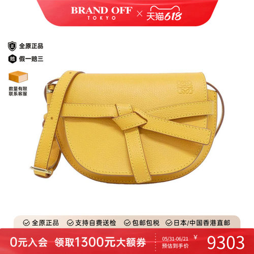 中古LOEWE罗意威女包斜挎包