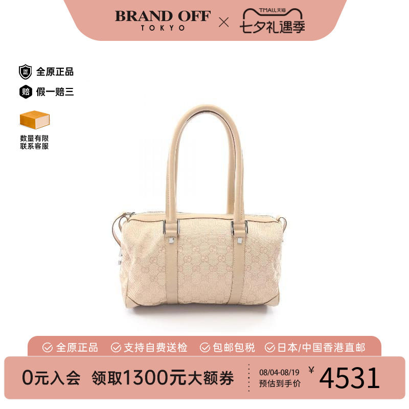 中古Gucci古驰手提包レディース