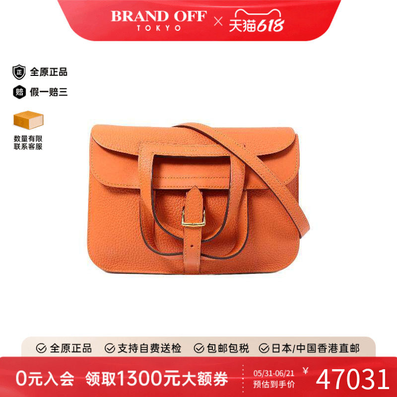 中古Hermes爱马仕女包A级95新Halzan 25 2way马蹄包25 兩用斜挎包