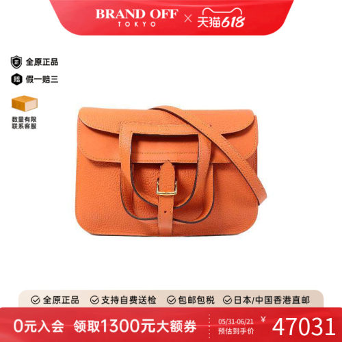 中古Hermes爱马仕斜挎包