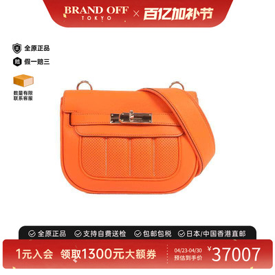 中古Hermes爱马仕斜挎包
