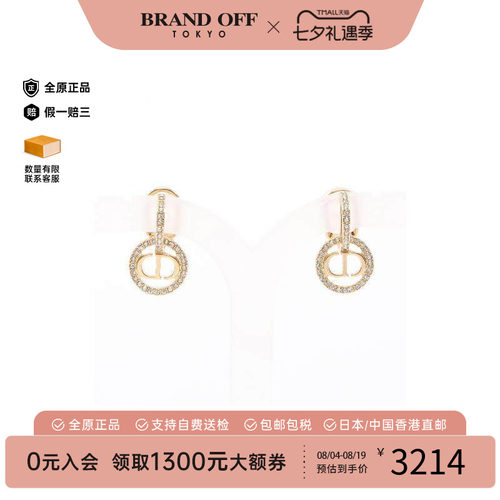 中古Dior迪奥耳夹/耳钉