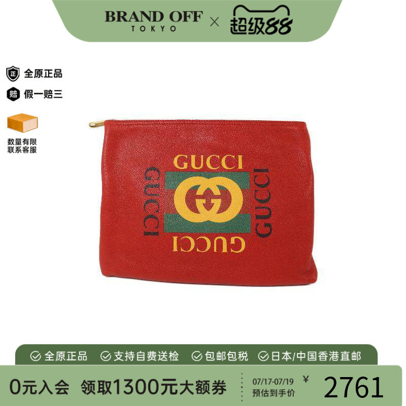 中古-日本进口Gucci古驰手拿包