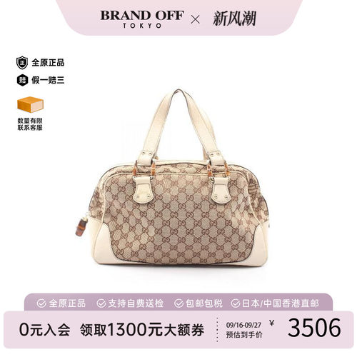 中古-日本进口Gucci古驰托特包