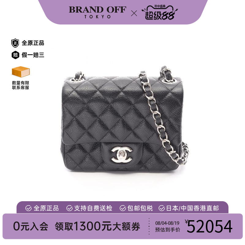 中古Chanel香奈儿单肩包