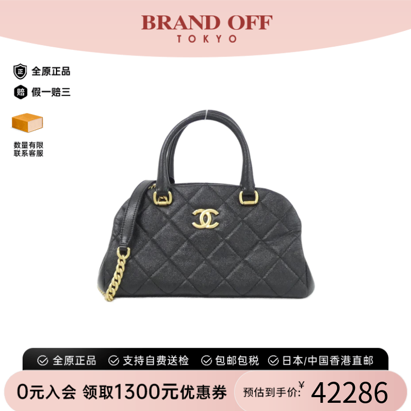 中古CHANEL香奈儿双C斜挎女包