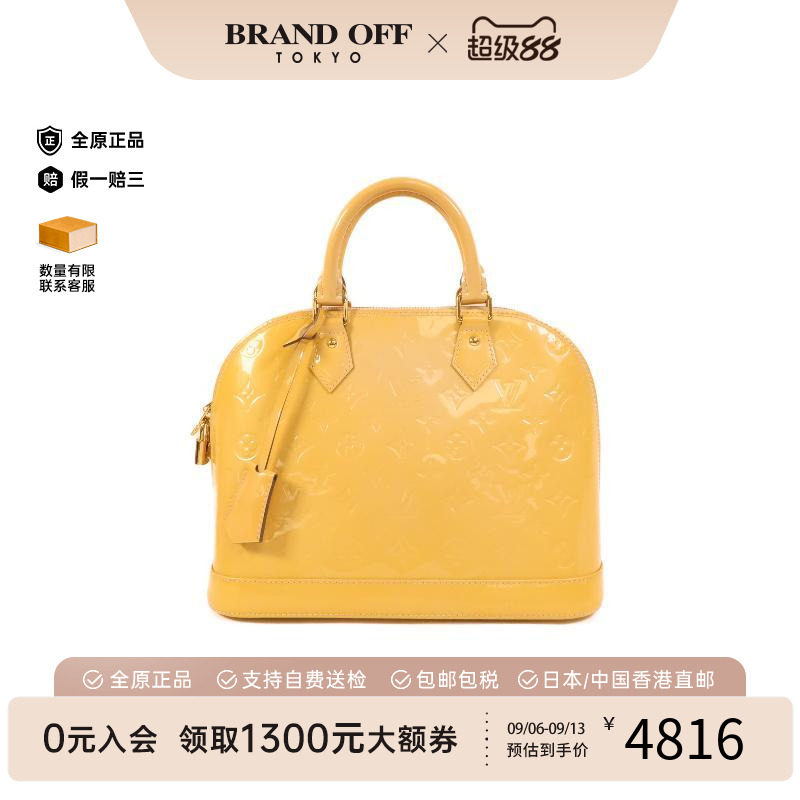 中古二奢LV路易威登女包B级9新Alma贝壳包漆皮手提包黄色时尚正品