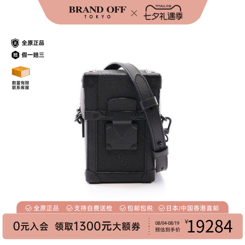 中古LV路易威登斜挎包メンズ牛皮