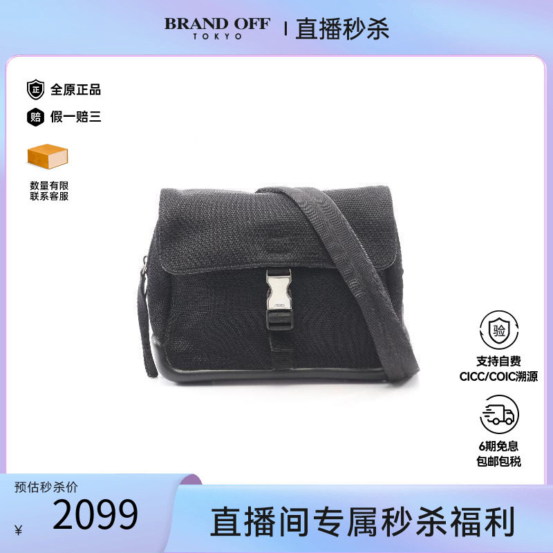 中古Prada普拉达单肩包