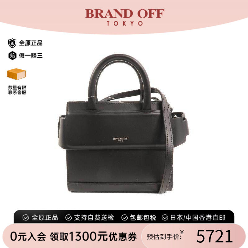 中古Givenchy纪梵希斜挎包