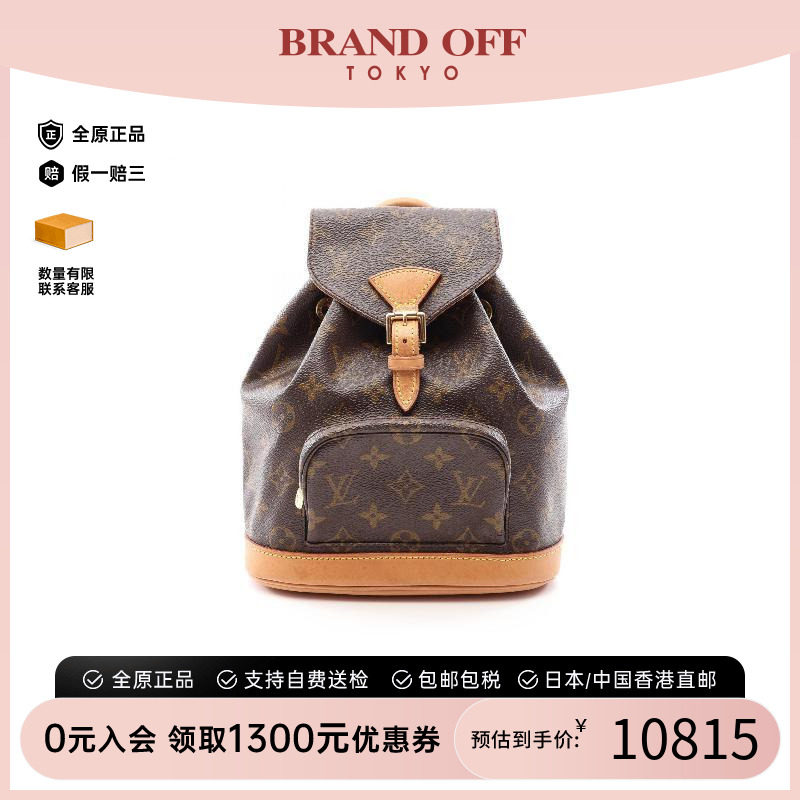 中古LV路易威登双肩包レディース